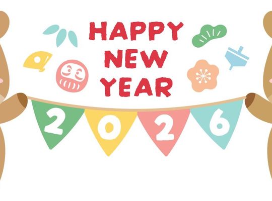 処分屋シンセイ 1/6より通常営業しております。